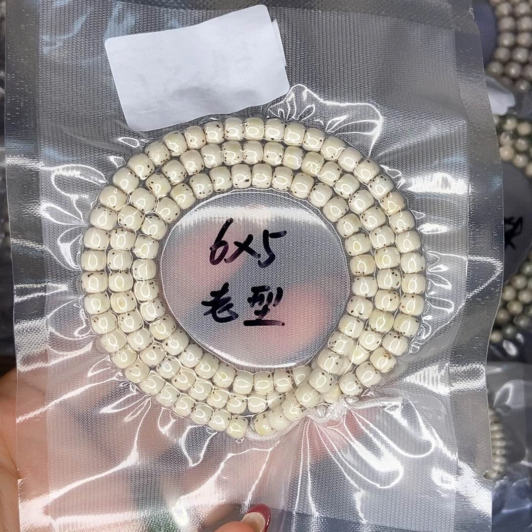 奶***爸手串星月菩提星月