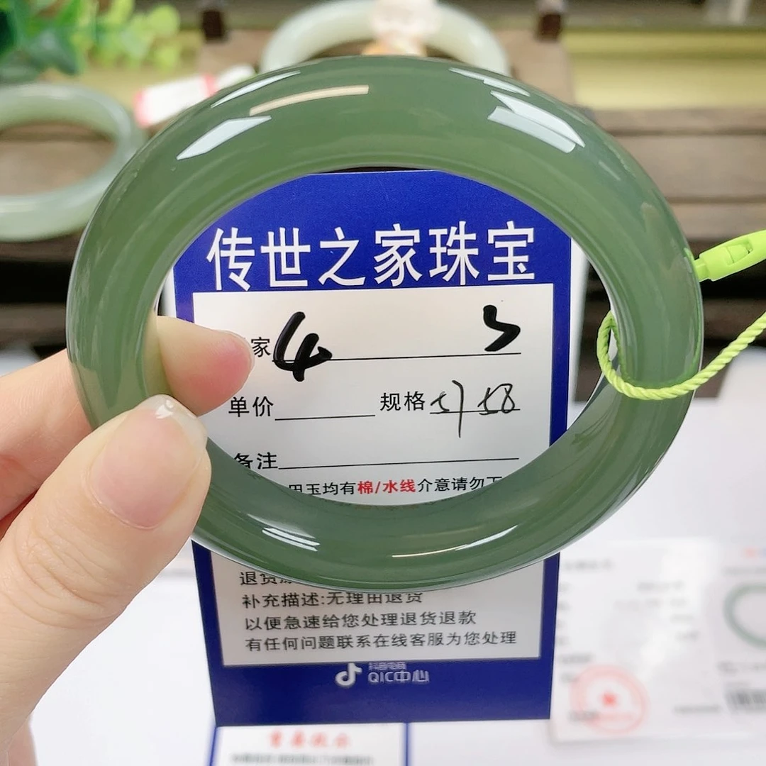 【闪购商品】未镶嵌手镯和田玉