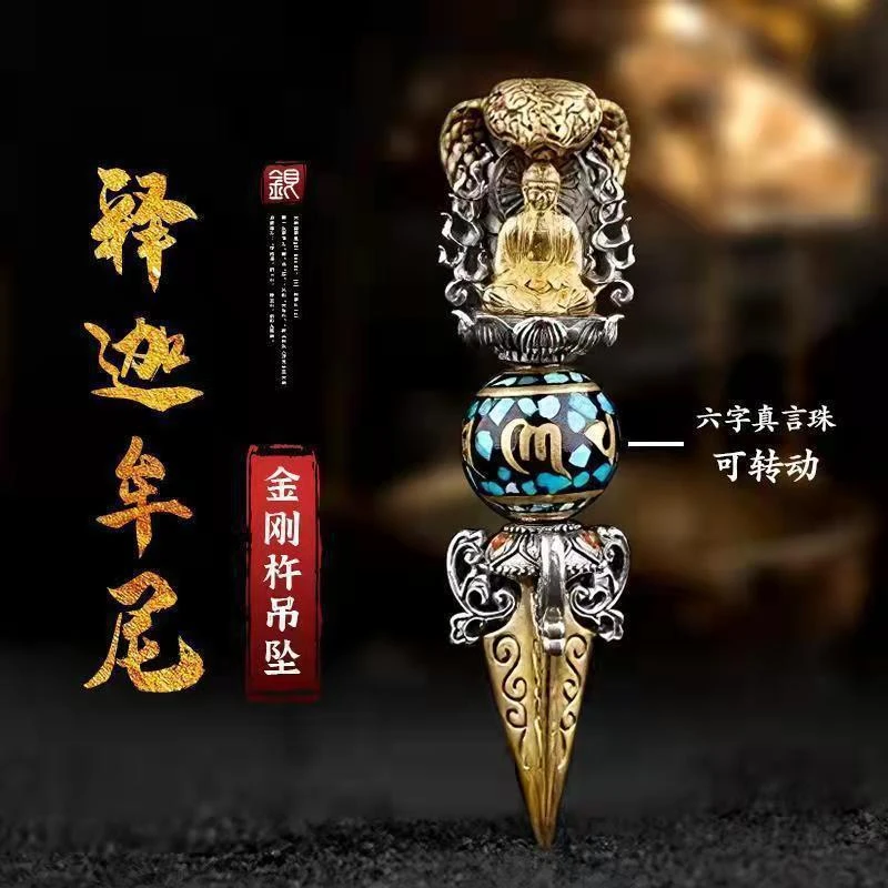 释迦牟尼金刚杵吊坠可旋转六字箴言佛陀降魔杵挂坠藏传民族风银饰