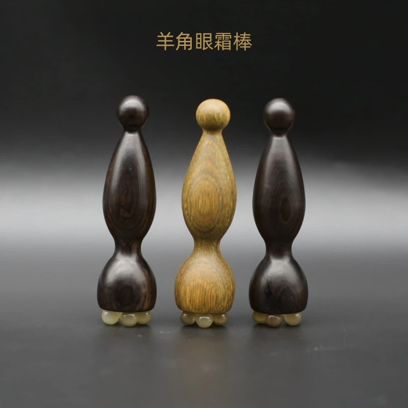 紫光檀木小莲蓬眼部按摩器羊角眼霜棒面部拨筋点穴位护肤女士专用