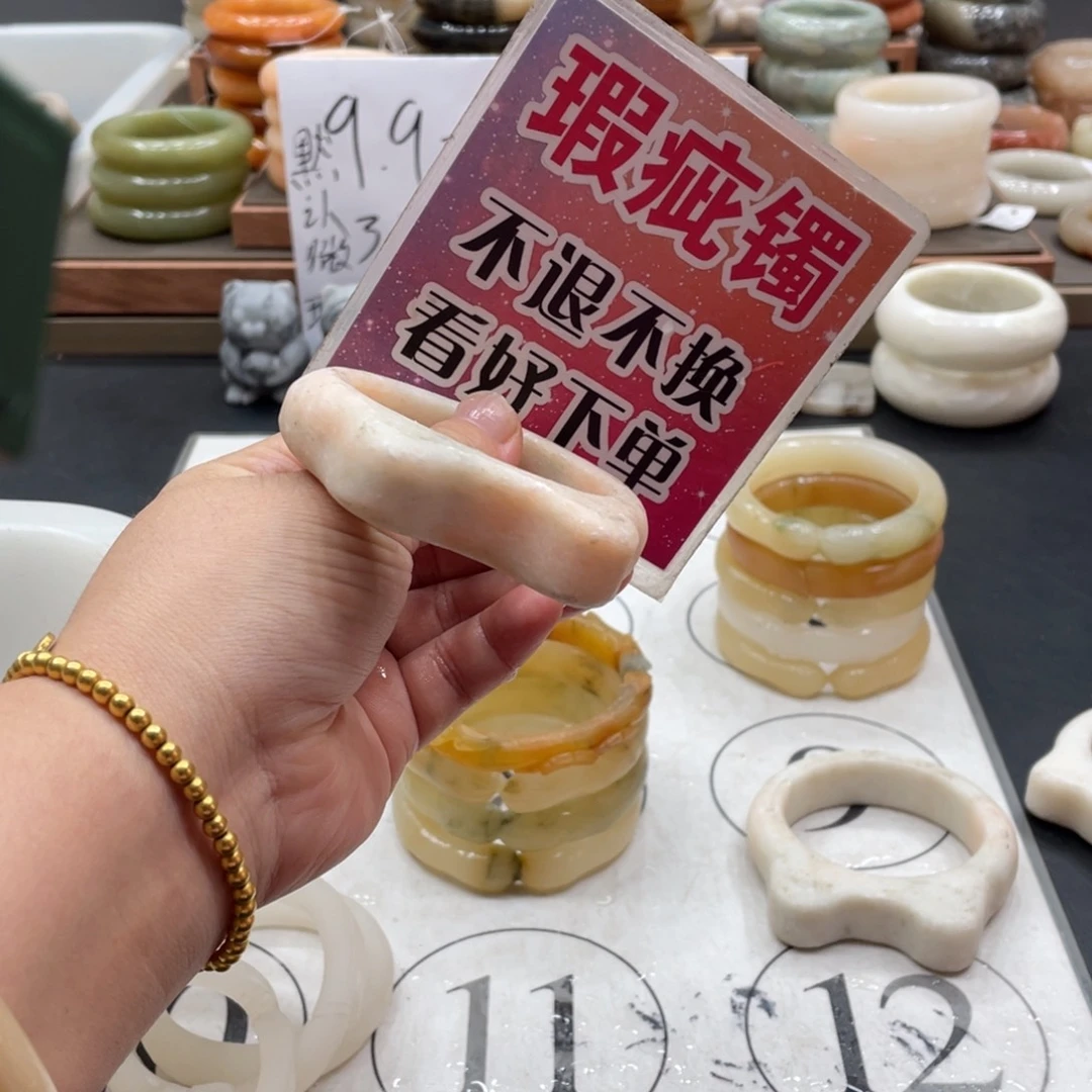 小***)未镶嵌手镯石英质玉