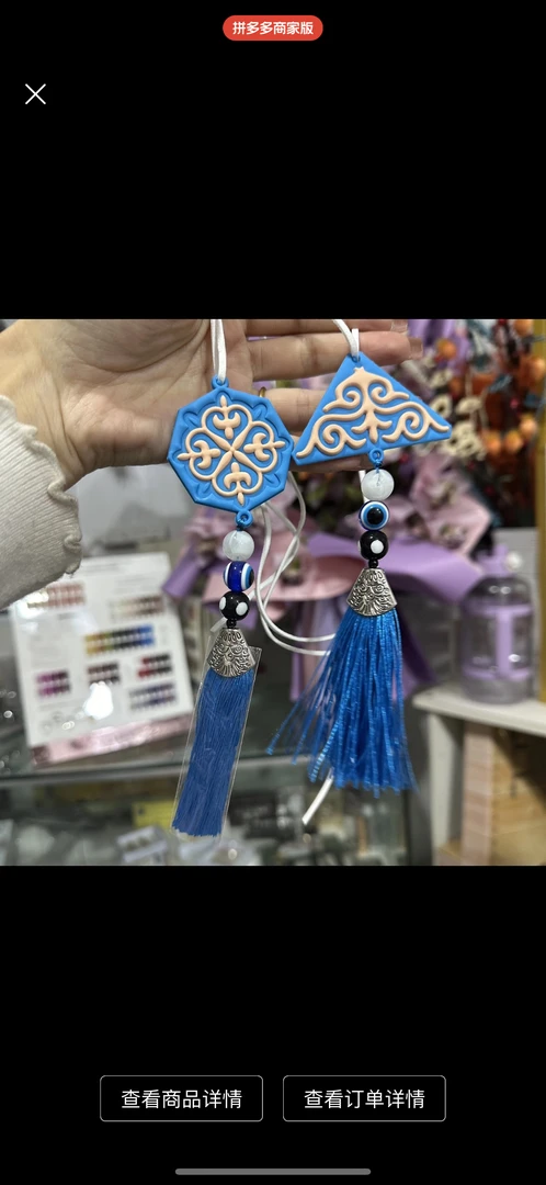 哈萨克风格车挂 柯尔克孜车挂 蒙古包车挂 包邮