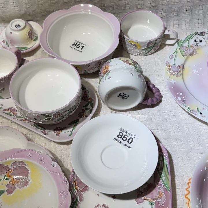 花***来850   851