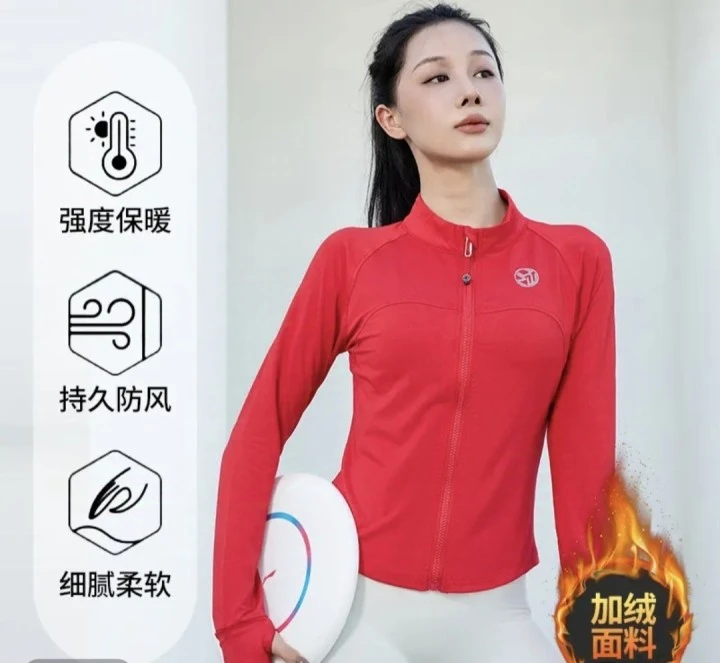 【秋冬加绒】新款立领拉链瑜伽服外套加厚保暖健身上衣跑步运动服夹