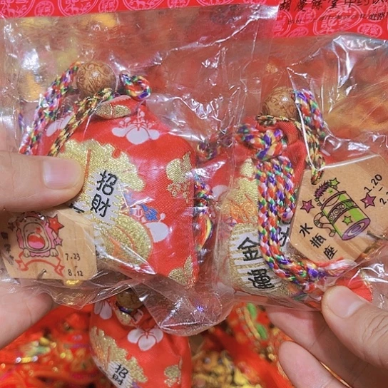 花**生直播间推荐处理30个