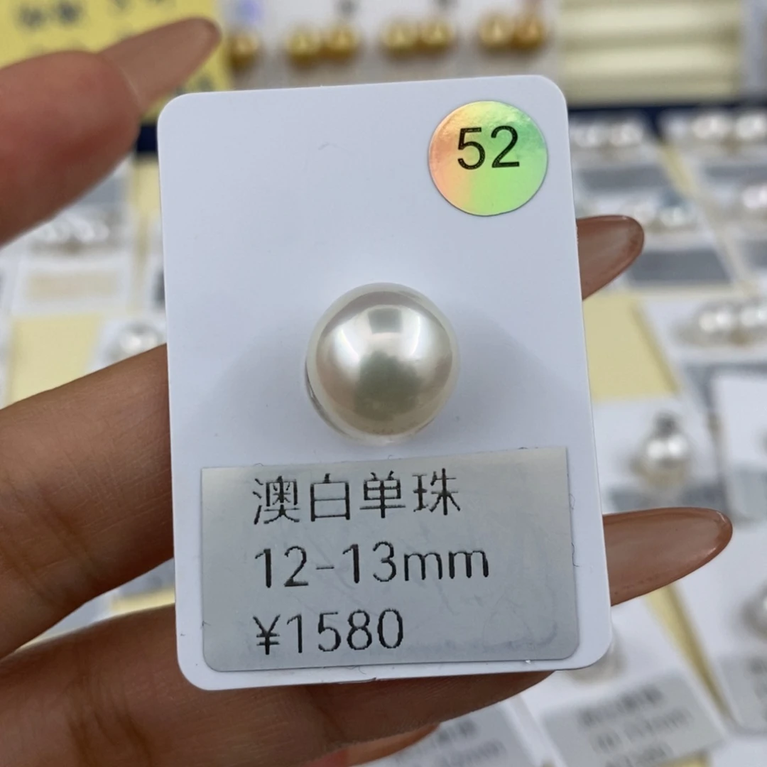 未镶嵌澳白宝石光海水珍珠12.3m m正圆
