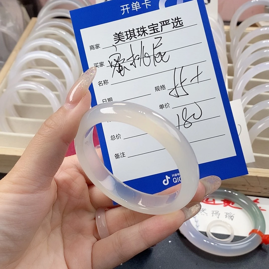 玛瑙/玉髓手镯未镶嵌蜜*屁