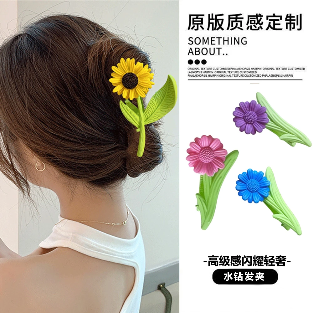 ins仙气太阳花抓夹后脑勺发夹甜美鲨鱼夹大号高级感发饰头饰女童
