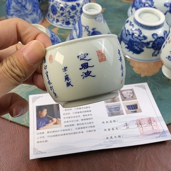 杯?****人现代景德镇全手工茶具156888