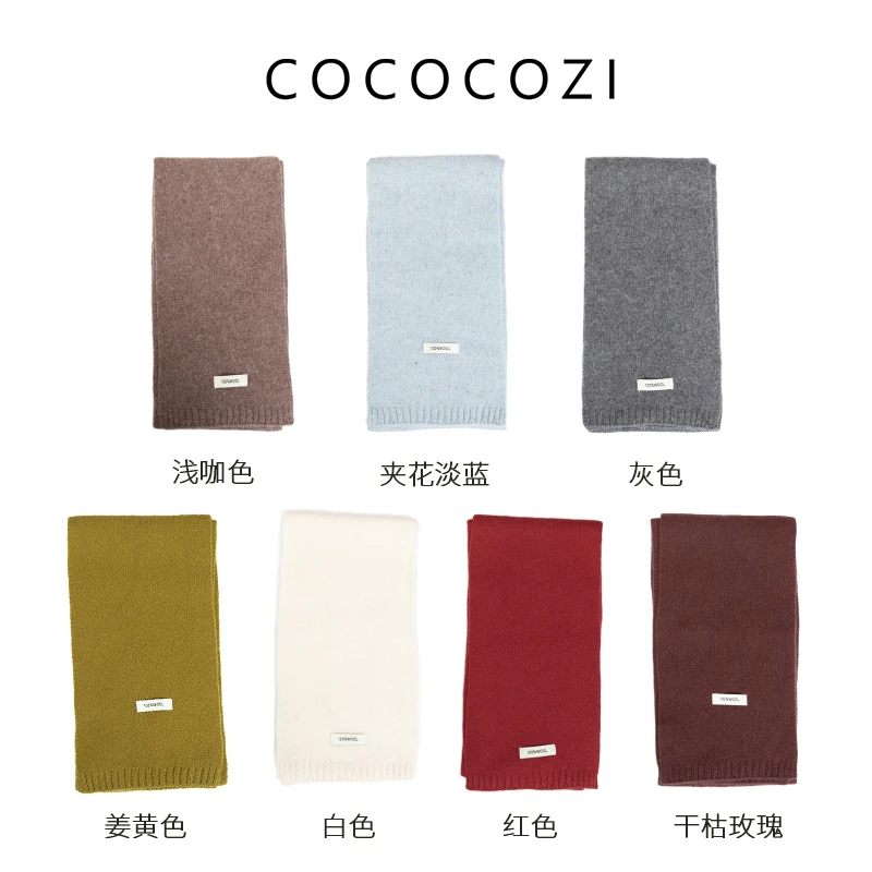 【何琢言专属】秋冬上新百搭多色保暖时尚简约羊毛围巾女243co527WJ
