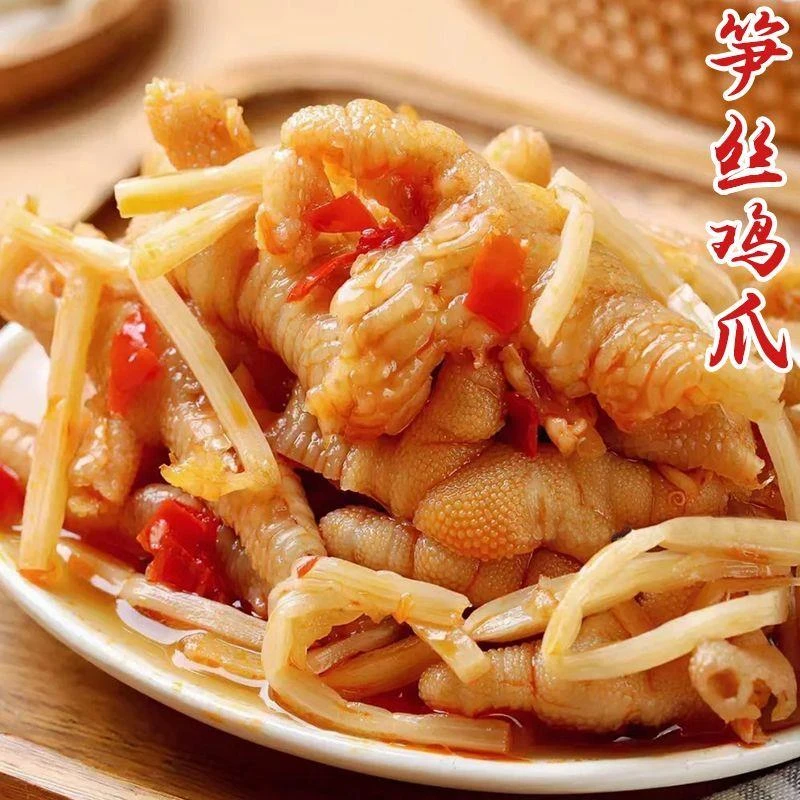 追剧特产脱骨冷吃四川酸辣笋丝网红无骨下酒凤爪鸡爪柠檬即食零食