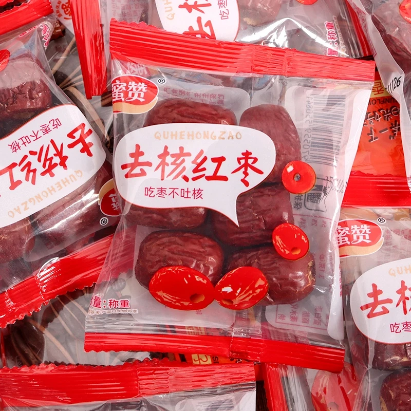 红枣去核无核灰枣小包装新疆灰枣新疆特产一级即食新货若羌方便