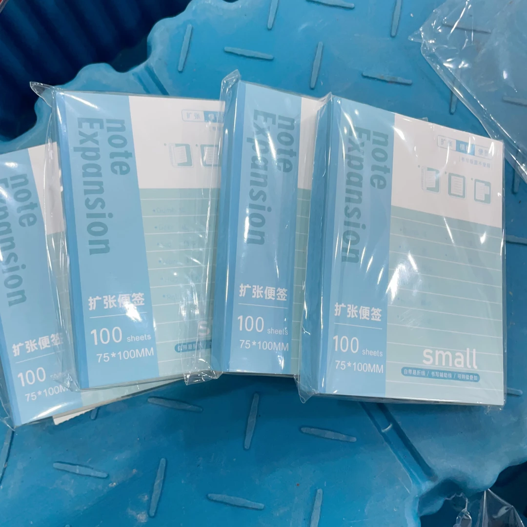 3011《4本扩张便利贴》100张加厚侧面带胶便利贴