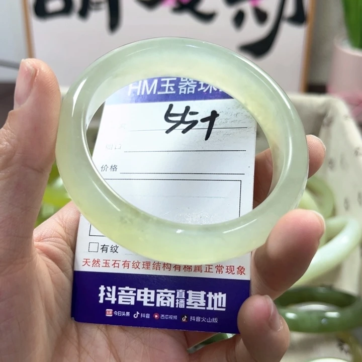 蛇纹石玉手镯未镶嵌593