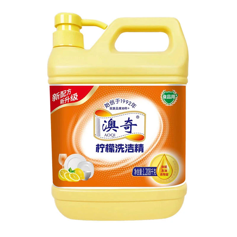 澳奇柠檬去油洗洁精按压瓶桶装餐具清洁剂大桶洗涤灵洗碗精家庭装