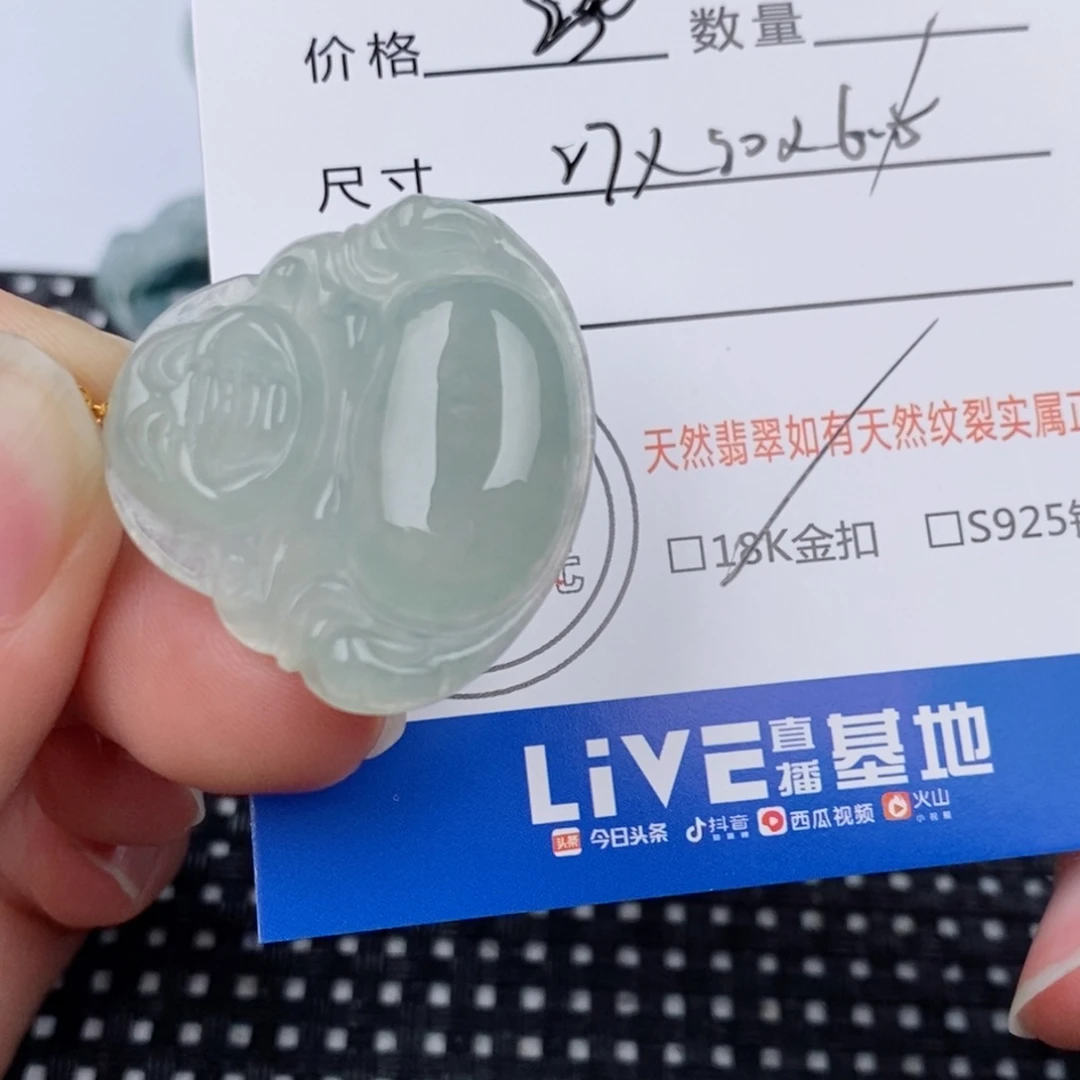 2***-颈饰18K金镶嵌翡翠
