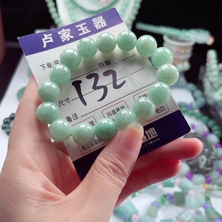 翡翠未镶嵌手链卡12.9