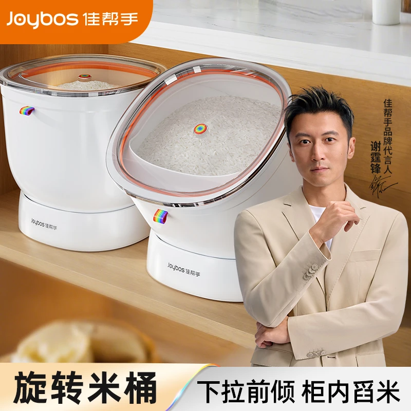 米桶防虫防潮密封家用高档2025新款面粉专用桶食品级储米桶