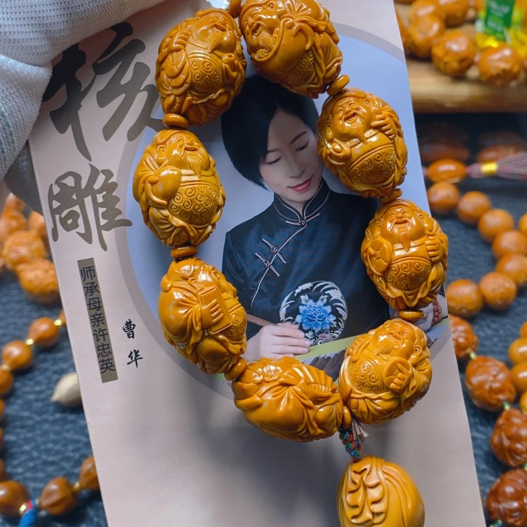 手串/手链橄榄核曹华老师2.1八方来财