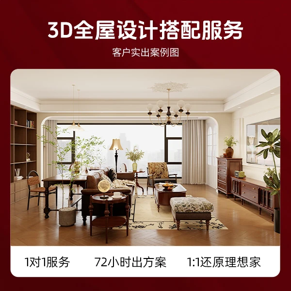 【会员专享券包】满减券*1【发放后不支持退款】【本单不可退】