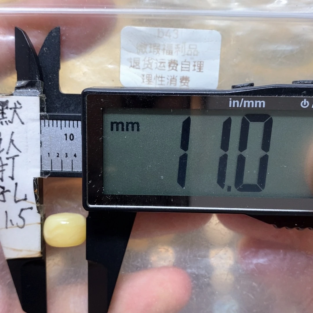 裸石蜜蜡未镶嵌满蜡白妖花有瑕疵