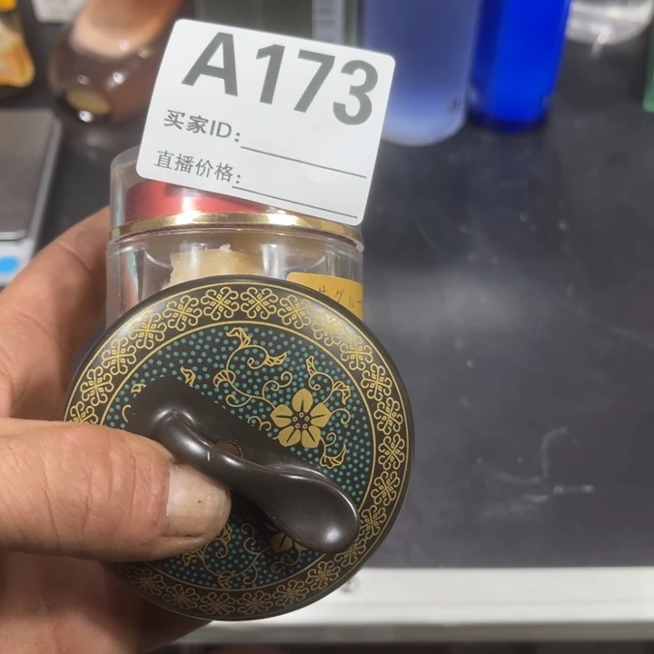 瓷片啊啊啊啊啊啊啊173