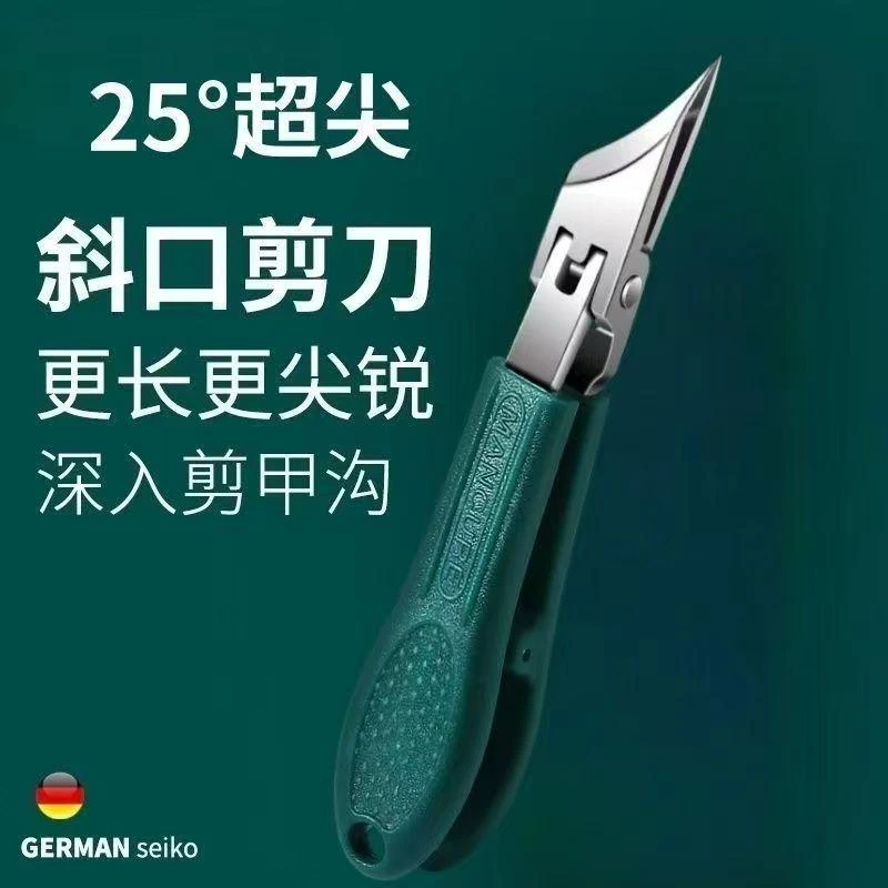 美甲超尖斜口指甲刀带锁开关剪甲沟死皮倒刺指甲钳家用大号指甲剪