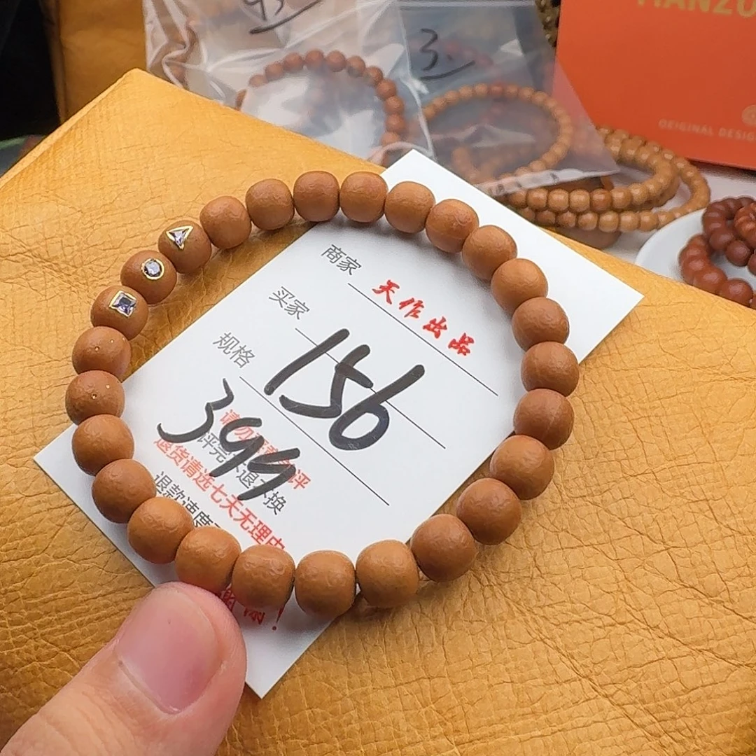 猴头核桃吊坠156号1111111