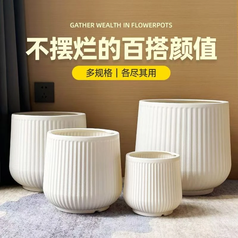 简约大口花盆径加厚耐用北欧风树脂大花盆高筒大号仿陶瓷花盆客厅