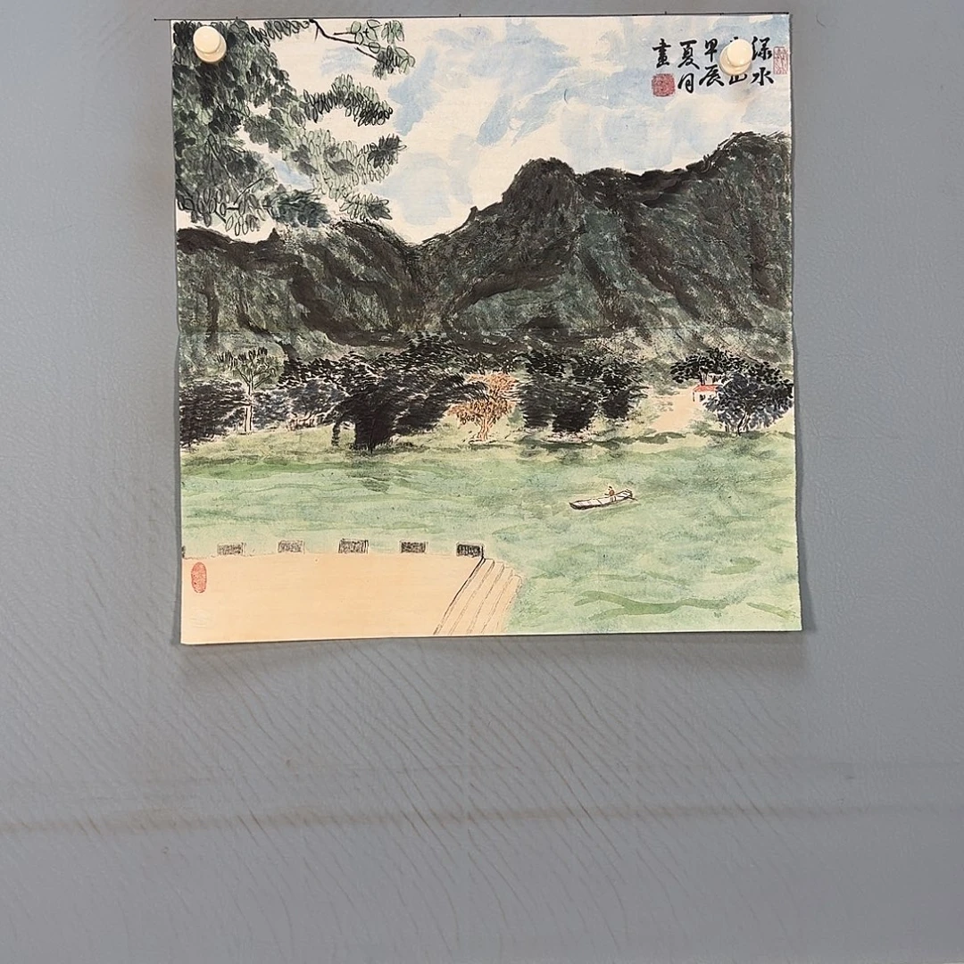 国画1222 牡丹一如您的脸颊