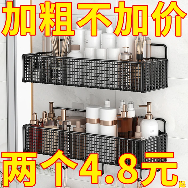 免打孔壁挂置物架上铺神器床头挂墙宿舍收纳整理架浴室卫生间挂篮