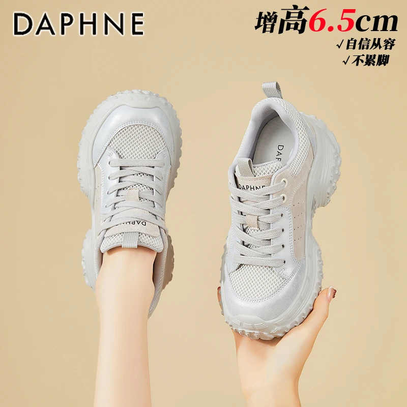 达芙妮6.5CM厚底老爹鞋女2025秋季新款百搭透气网面鞋休闲运动鞋