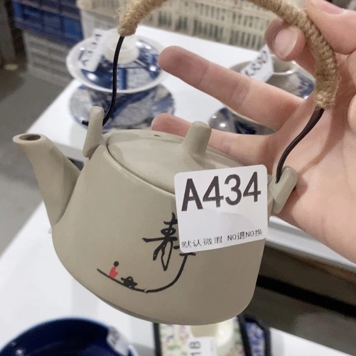 用****2茶具微瑕，介意勿拍