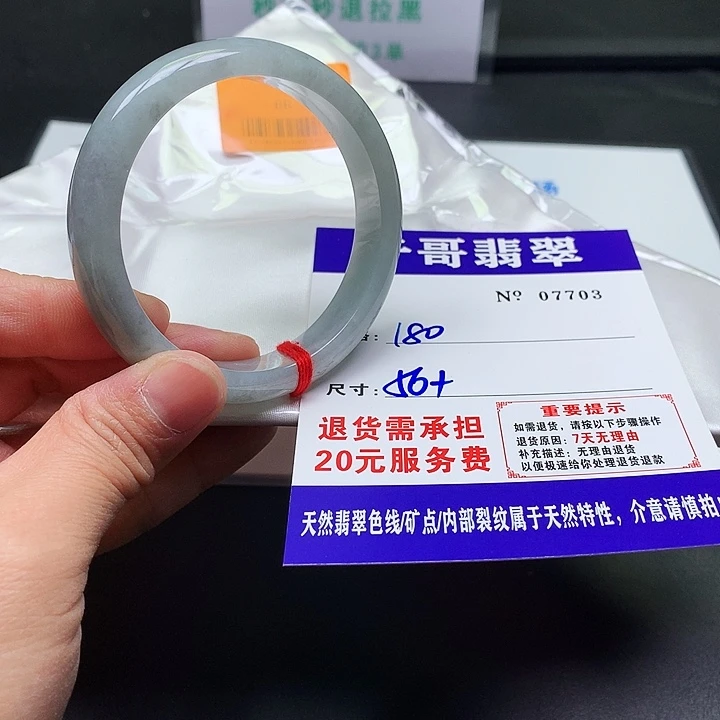 翡翠未镶嵌手镯703。