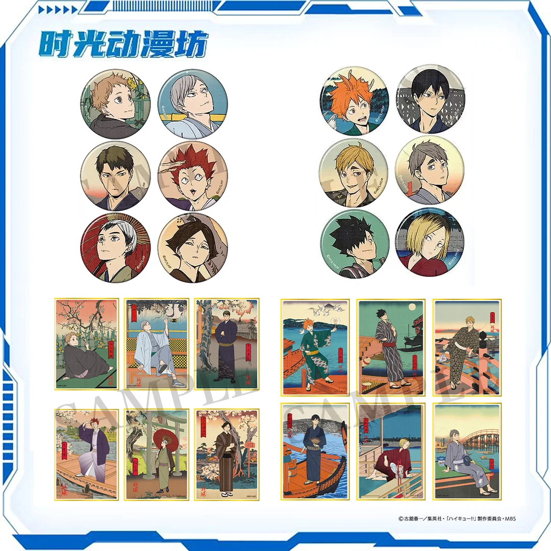 【时光谷】排球少年四季景春/夏系列 盲盒代拆