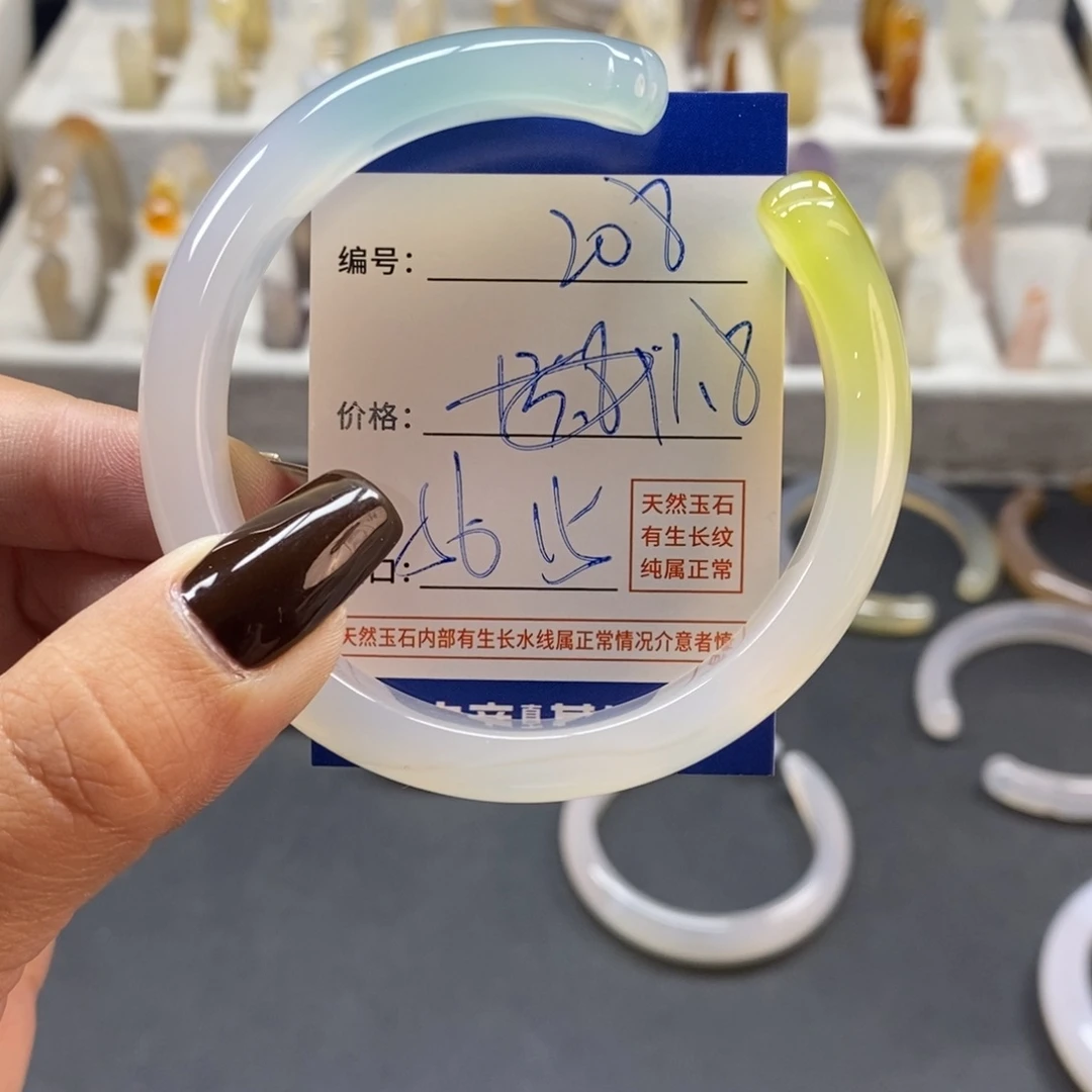 手镯玛瑙/玉髓未镶嵌208