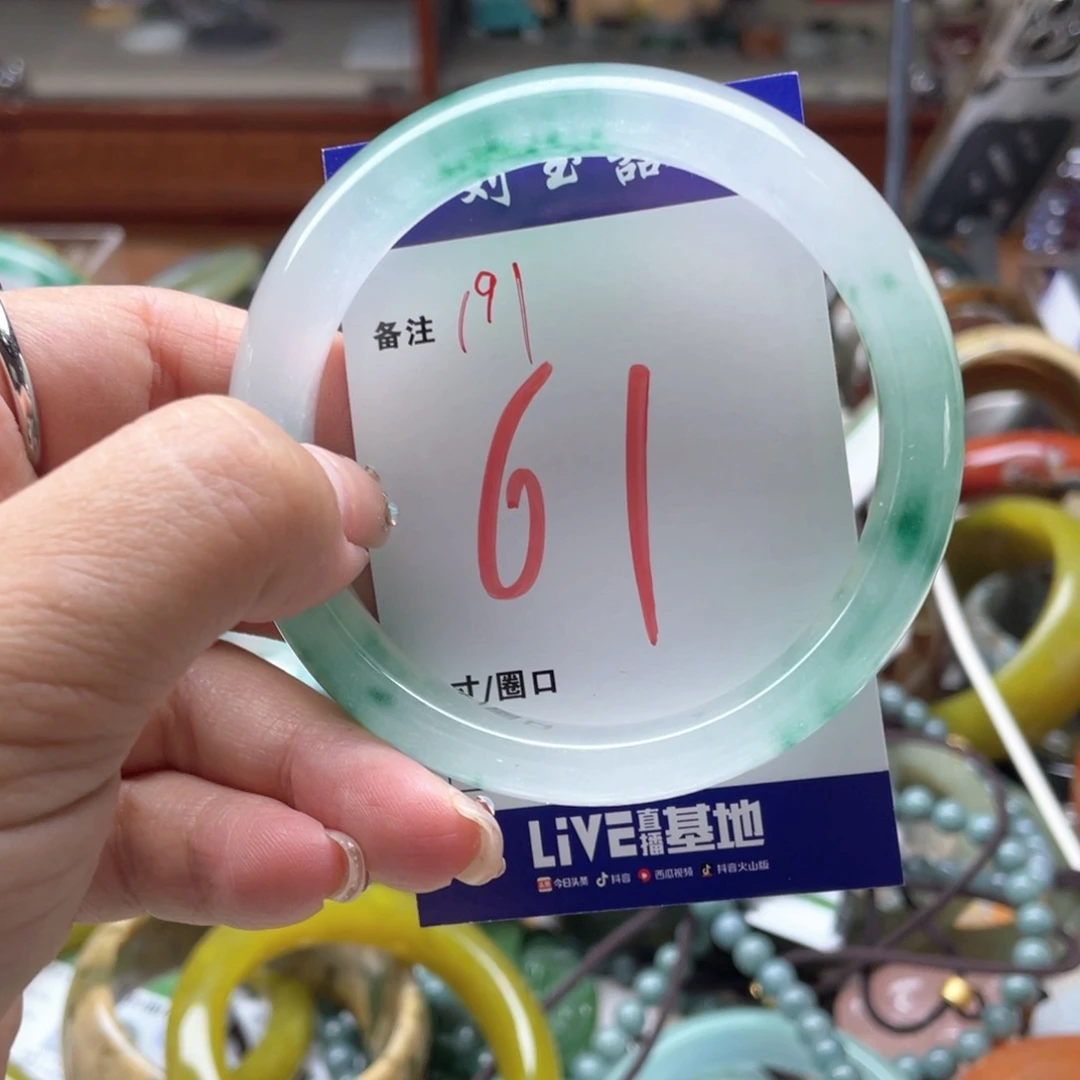 未镶嵌手镯石英岩玉