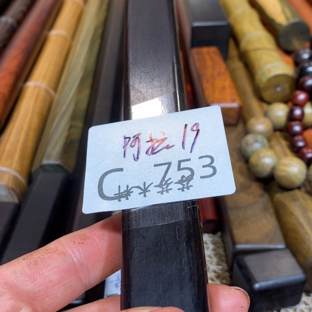 东非黑黄檀（紫光檀）阿****J