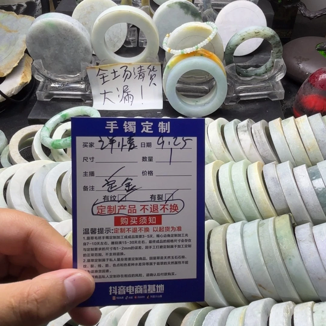 详***情定制翡翠未镶嵌翡翠手镯定制