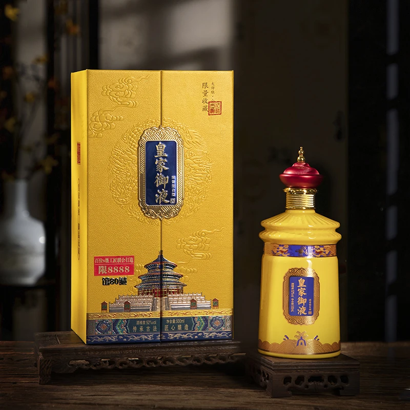 天之献皇家御液浓香型优级纯粮白酒礼盒装 52度500ml