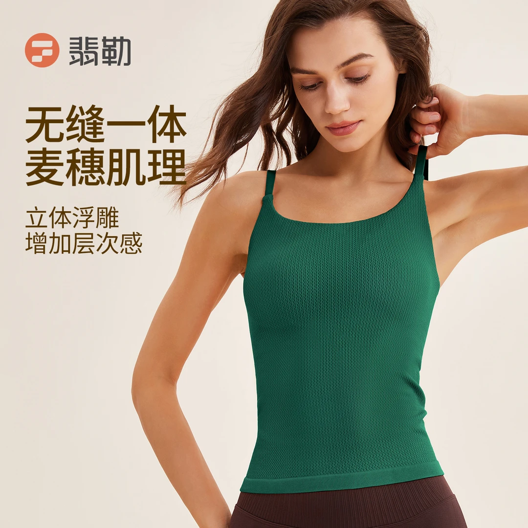 Fieder/翡勒运动麦穗背心细肩带露美背瑜伽普拉提跑步日常健身