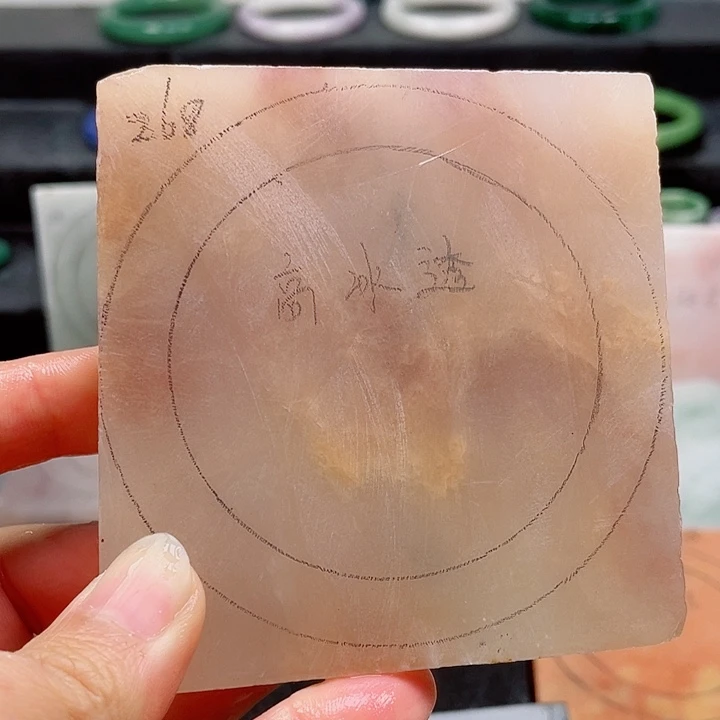 石英质玉未镶嵌手镯定制