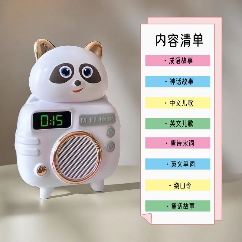 2025新款早教机小熊故事机儿童故事机睡前陪伴神器电子屏可插U盘