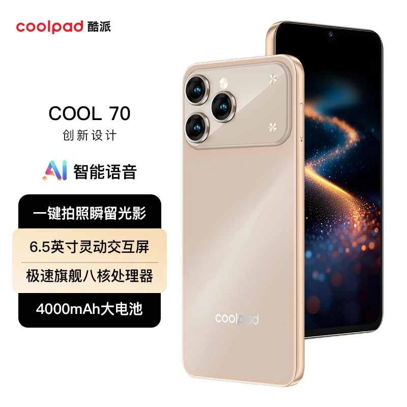 【官方正品】全网通全新6.5英寸双卡双待智能手机全H