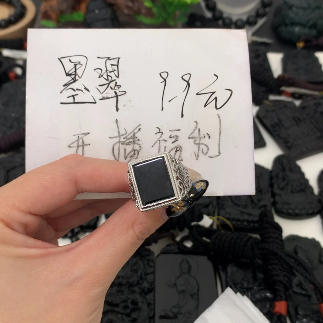 翡翠未镶嵌挂件天然缅甸a货钢琴黑挂件