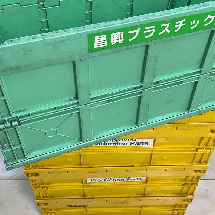 天***0厚款家用五金工具箱1个