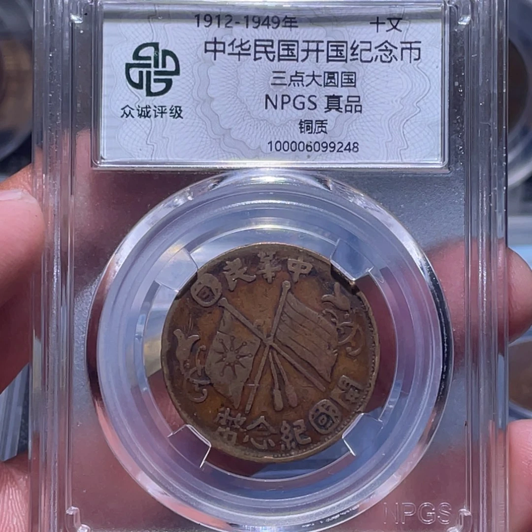 金属江南收藏江南柴9248