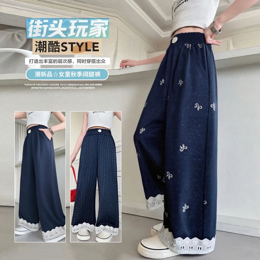 【柔韧有型】初秋弹力中大童女童直筒运动裤LenKid- 花边