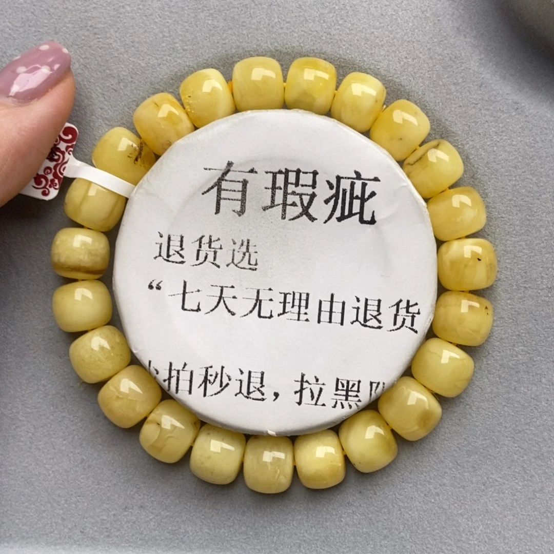 琥珀未镶嵌珠宝奇石16
