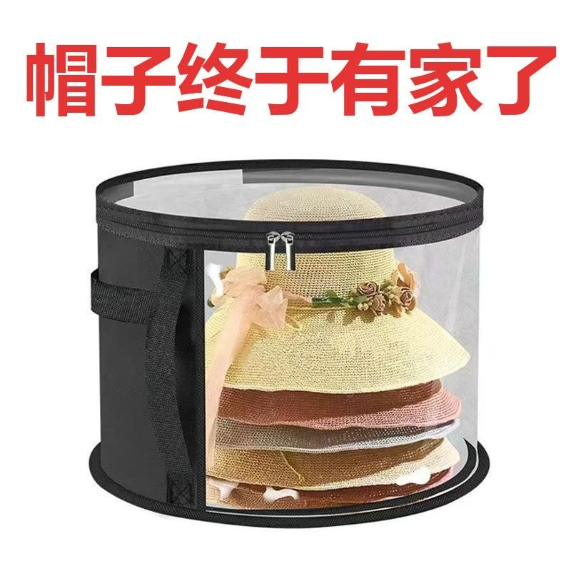 【店铺热销】帽子收纳桶收纳神器各式帽子方便收纳整理收纳盒居家